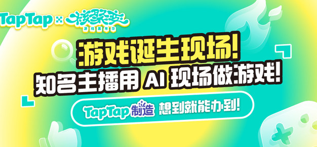 微扑克2