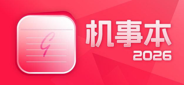 微扑克2