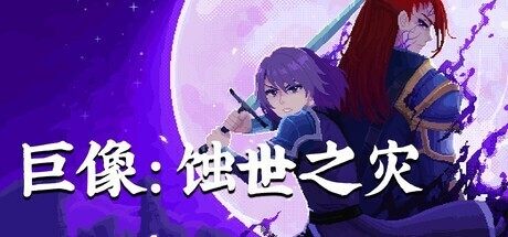 微扑克2
